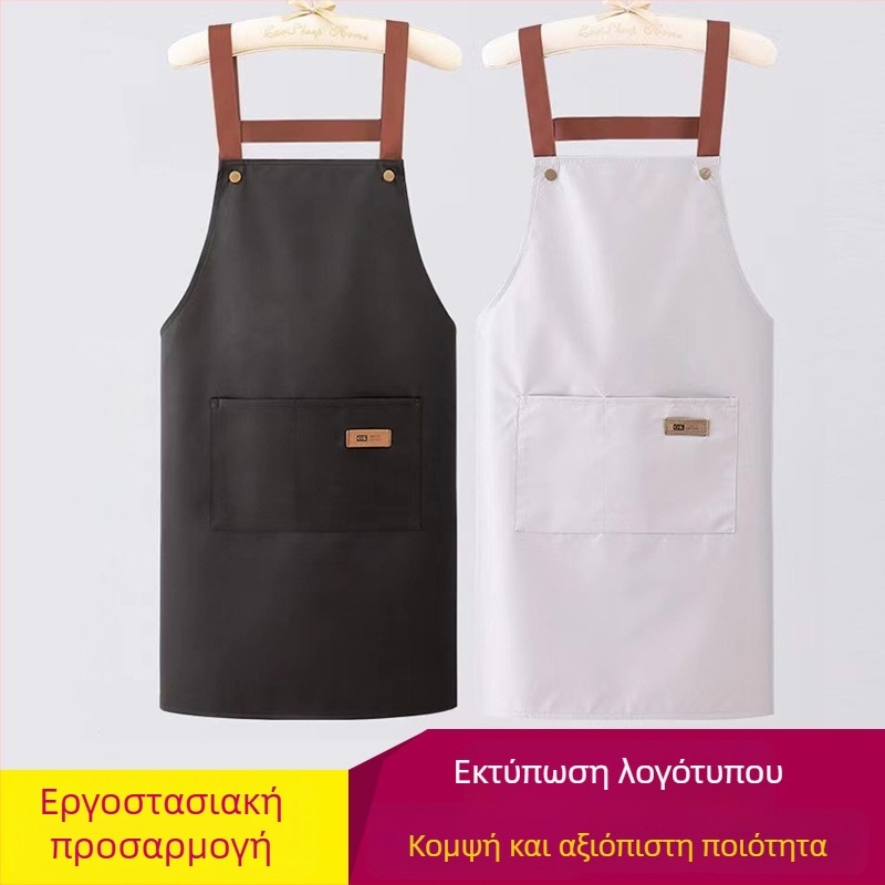 Ποδιά χωρίς μανίκια, μοντέρνο μινιμαλιστικό ύφος, για οικιακή κουζίνα και καφέ, αδιάβροχη και ανθεκτική στο λάδι, ανθεκτική σε λεκέδες, πολυεστέρας, ένα μέγεθος, μονόχρωμη, unisex, εξατομικευμένο λογότυπο