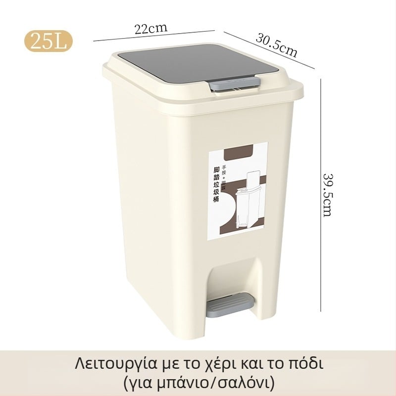 Οικιακός κάδος απορριμμάτων με καπάκι και πετάλι, τετράγωνος, χωρητικότητας 12 L ή μεγαλύτερη, ήσυχη λειτουργία ανοίγματος/κλεισίματος, κατάλληλος για μπάνιο, σαλόνι και υπνοδωμάτιο