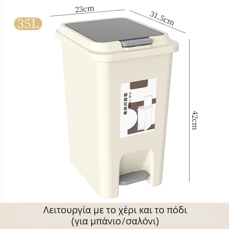 Οικιακός κάδος απορριμμάτων με καπάκι και πετάλι, τετράγωνος, χωρητικότητας 12 L ή μεγαλύτερη, ήσυχη λειτουργία ανοίγματος/κλεισίματος, κατάλληλος για μπάνιο, σαλόνι και υπνοδωμάτιο