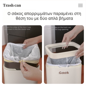 Κάδος σκουπιδιών κουζίνας χωρίς καπάκι, από ανοξείδωτο ατσάλι, με ρόδες, τετράγωνος, χωρητικότητας 12 L ή περισσότερο, κατάλληλος για σαλόνι.
