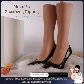 Ρεαλιστικό καλούπι γυναικείου ποδιού από πλατινένιο σιλικόνη, μέγεθος 36, για επίδειξη καλτσών και παπουτσιών