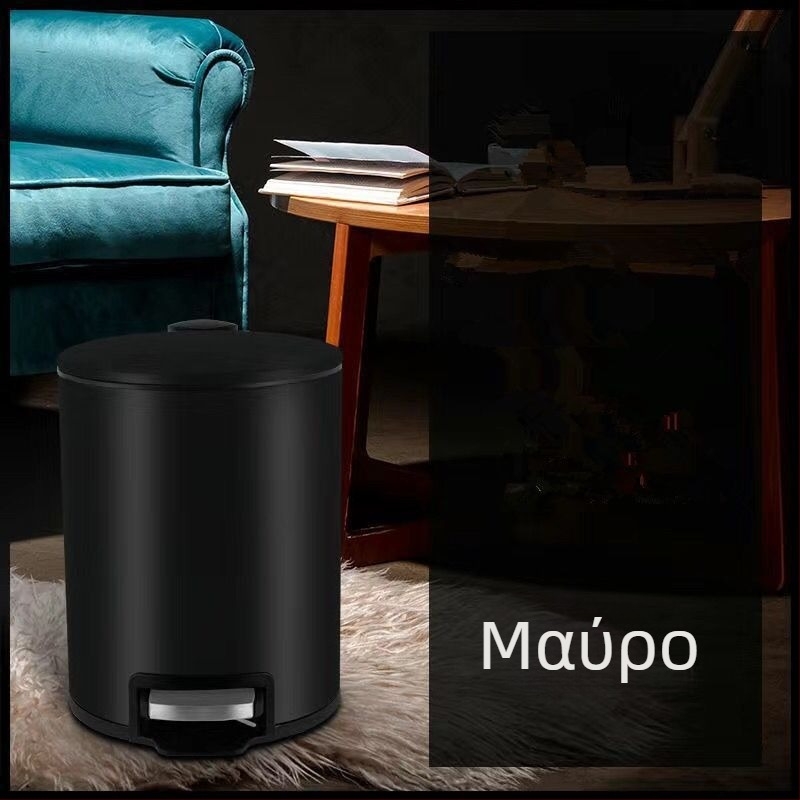 Κάδος απορριμμάτων υψηλής ποιότητας με καπάκι, από ανοξείδωτο ατσάλι, με πόδι για άνοιγμα, κατάλληλος για σαλόνι, μπάνιο, υπνοδωμάτιο και κουζίνα, ήσυχη λειτουργία