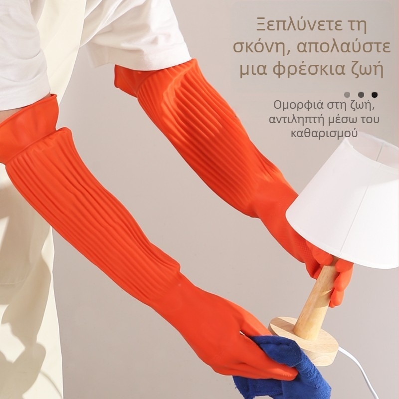 Λάτεξ αδιάβροχη μανσέτα βραχίονα, για κουζίνα και επεξεργασία θαλασσινών, ανθεκτική σε οξέα και αλκάλια, απωθεί το λάδι και τη βρωμιά, ανθεκτική στη φθορά, με επιμηκυμένο μήκος