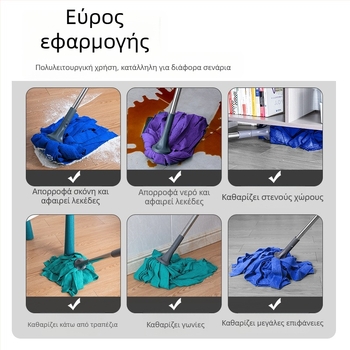 Κεφαλή λωρίδας μπόπ με microfiber terry ύφασμα, απορροφητική, ανοξείδωτη ράβδος