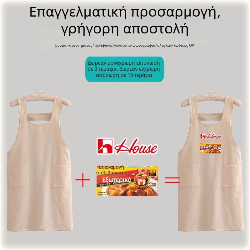 Ποδιά κουζίνας από 100% βαμβάκι με μακριά μανίκια, αναπνεύσιμη, ανθεκτική στα λεκέδες, unisex, ένα μέγεθος
