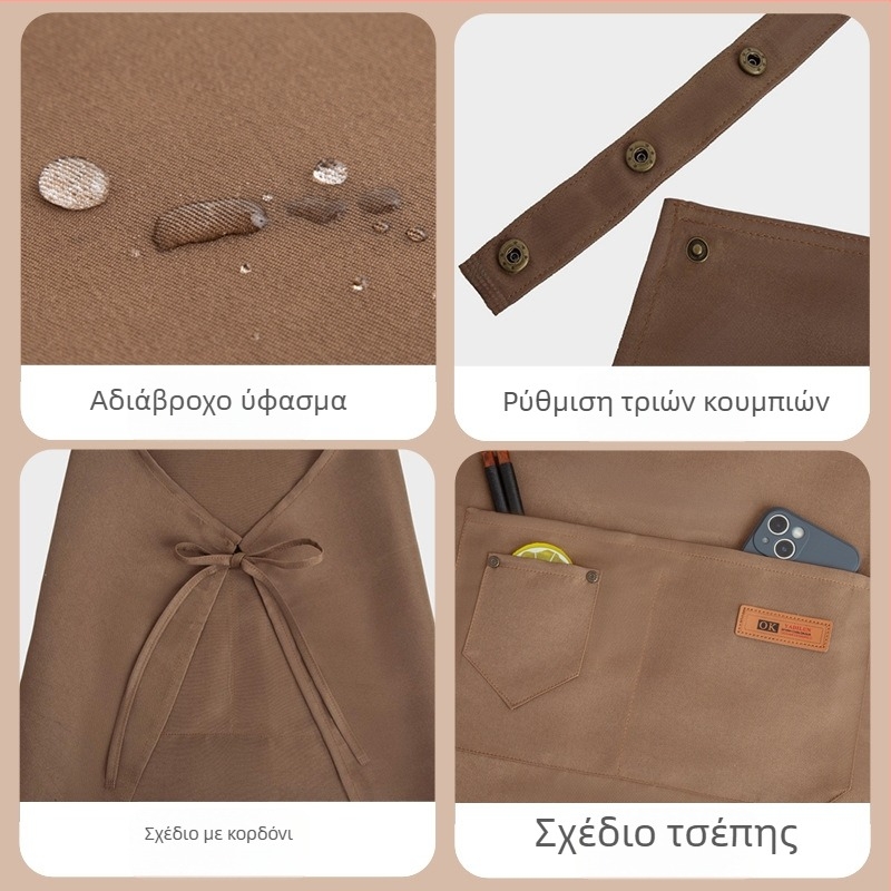 Αδιάβροχη και ανθεκτική στο λάδι ποδιά για οικιακή κουζίνα, εστιατόριο και κήπο – μοντέρνο στυλ, δυνατότητα εκτύπωσης λογότυπου