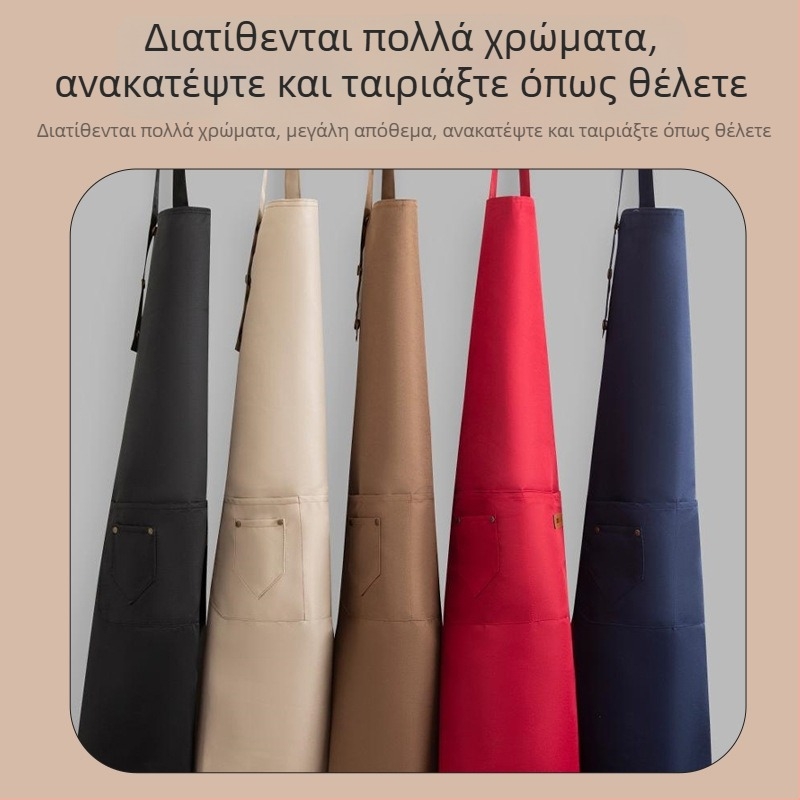 Αδιάβροχη και ανθεκτική στο λάδι ποδιά για οικιακή κουζίνα, εστιατόριο και κήπο – μοντέρνο στυλ, δυνατότητα εκτύπωσης λογότυπου