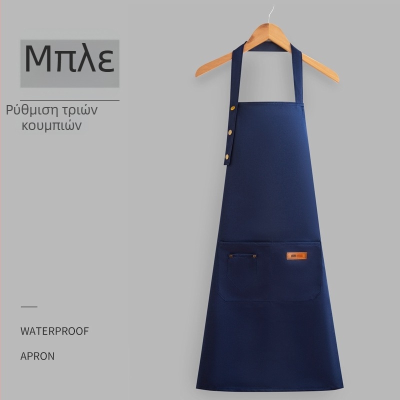 Αδιάβροχη και ανθεκτική στο λάδι ποδιά για οικιακή κουζίνα, εστιατόριο και κήπο – μοντέρνο στυλ, δυνατότητα εκτύπωσης λογότυπου