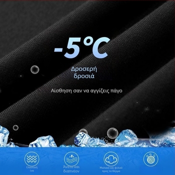 Ανδρικά καλοκαιρινά σορτς Ice Silk, ελαφριά, χαλαρή εφαρμογή, ίσιο κόψιμο, φαρδιά γραμμή, μεγάλα μεγέθη, casual αθλητικά σορτς