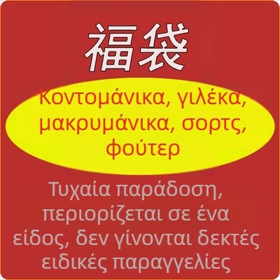 Ανδρικά καλοκαιρινά σορτς Ice Silk, ελαφριά, χαλαρή εφαρμογή, ίσιο κόψιμο, φαρδιά γραμμή, μεγάλα μεγέθη, casual αθλητικά σορτς
