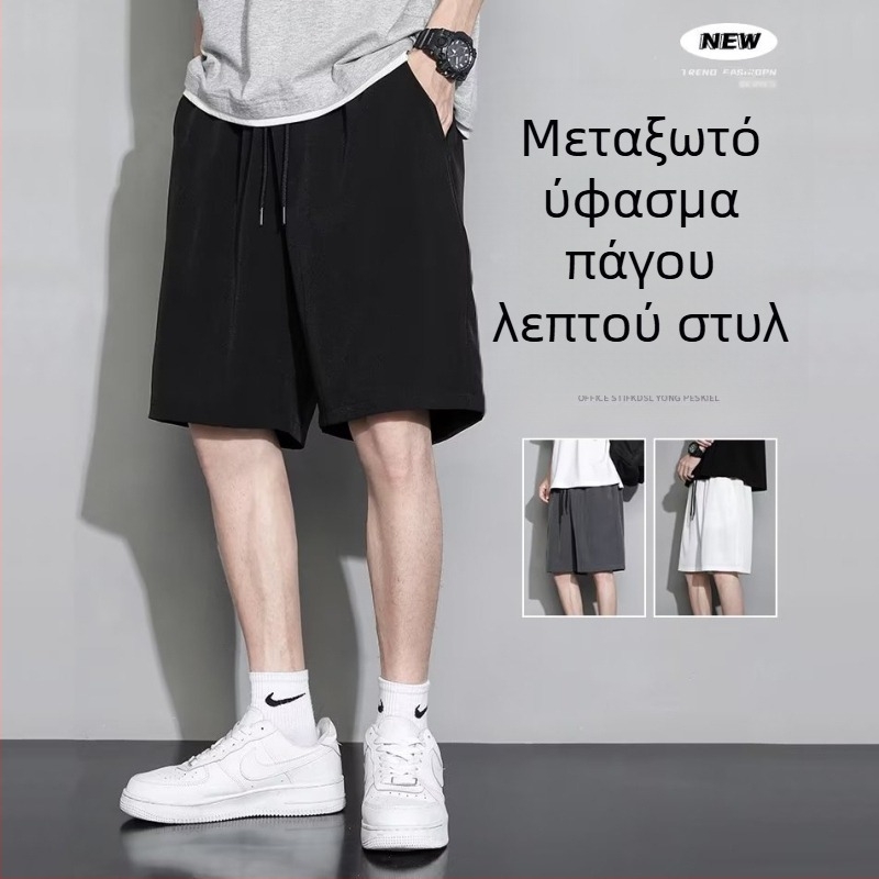 Ανδρικά καλοκαιρινά σορτς Ice Silk, ελαφριά, χαλαρή εφαρμογή, ίσιο κόψιμο, φαρδιά γραμμή, μεγάλα μεγέθη, casual αθλητικά σορτς