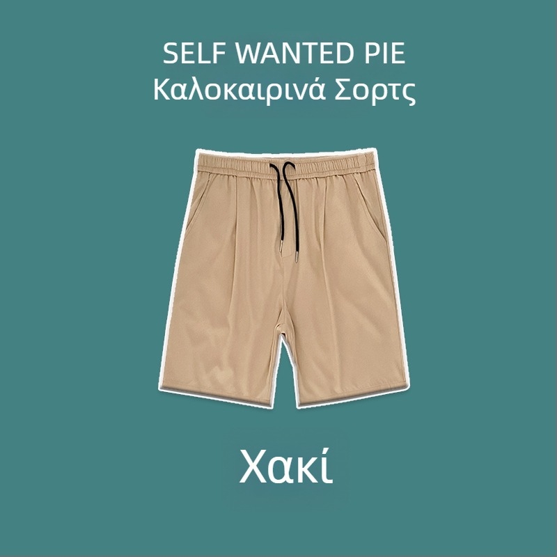 Ανδρικά καλοκαιρινά σορτς Ice Silk, ελαφριά, χαλαρή εφαρμογή, ίσιο κόψιμο, φαρδιά γραμμή, μεγάλα μεγέθη, casual αθλητικά σορτς