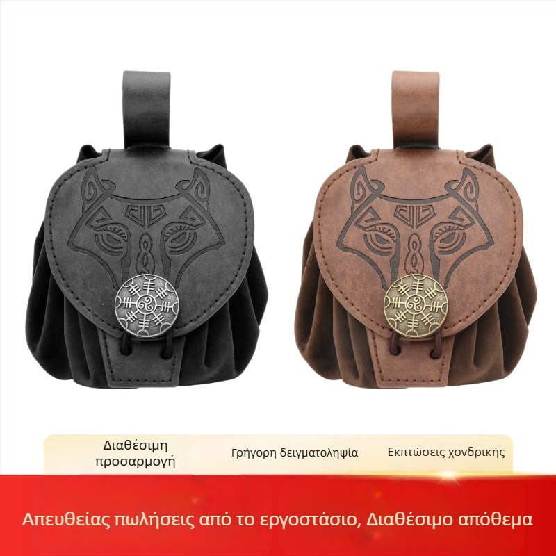 Μεσαιωνικό Halloween cosplay ζώνη-τσάντα – Κελτικό Καρναβάλι Βίκινγκ ιππότης
