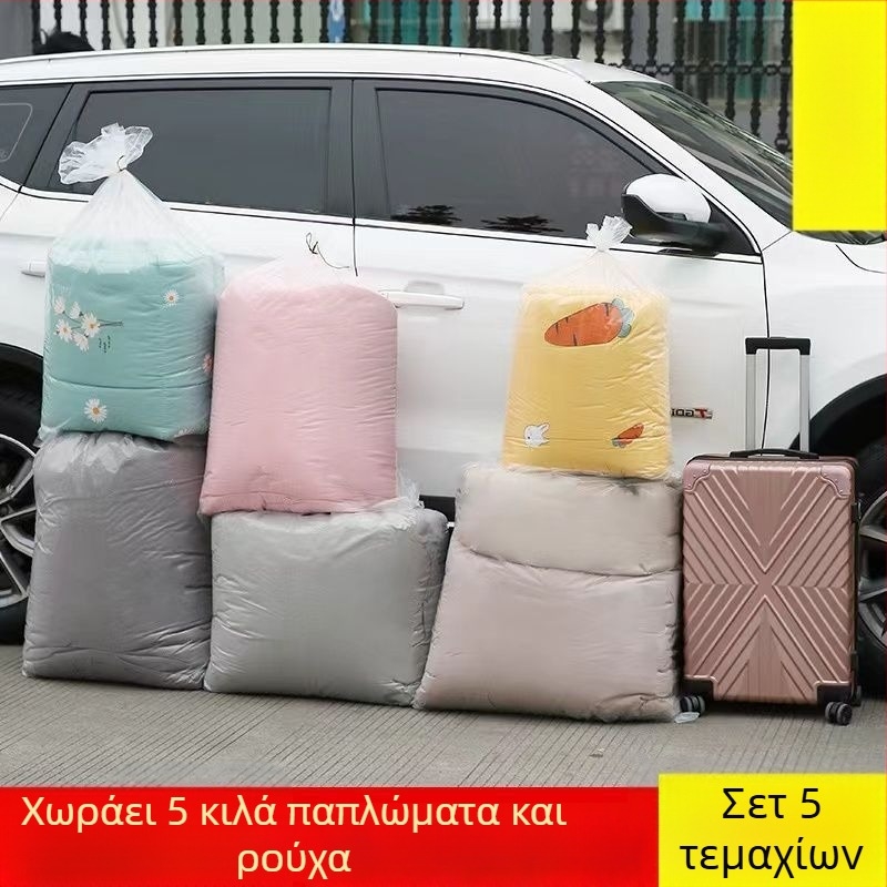 Θήκη αποθήκευσης παπλωμάτων με μεγάλη χωρητικότητα — Διαφανής πλαστικός οργανωτής ρούχων, αδιάβροχος και ανθεκτικός στην υγρασία