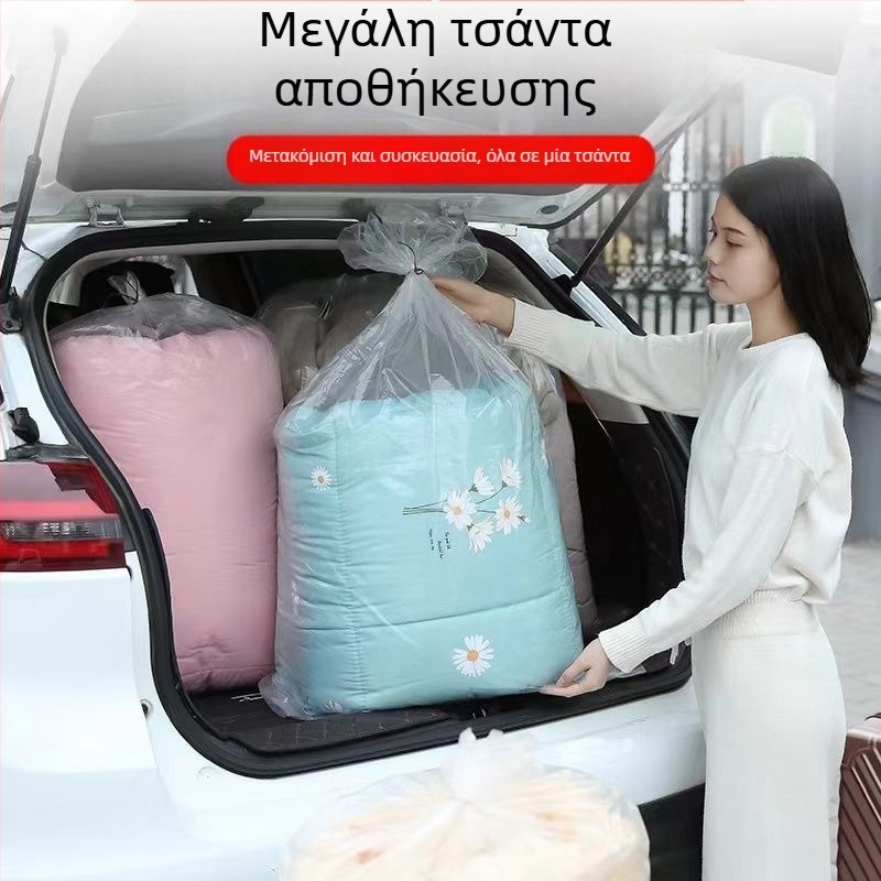 Θήκη αποθήκευσης παπλωμάτων με μεγάλη χωρητικότητα — Διαφανής πλαστικός οργανωτής ρούχων, αδιάβροχος και ανθεκτικός στην υγρασία