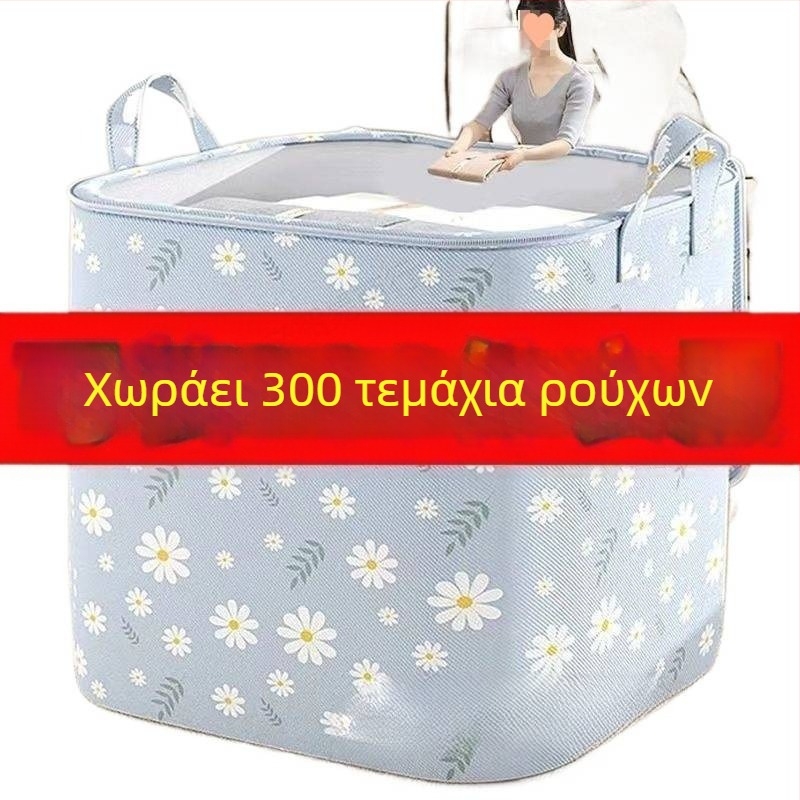 Τσάντα αποθήκευσης παπλωμάτων και ρούχων, προστασία από σκόνη, αδιάβροχη, πολλαπλών χρήσεων, από μη υφαντό ύφασμα