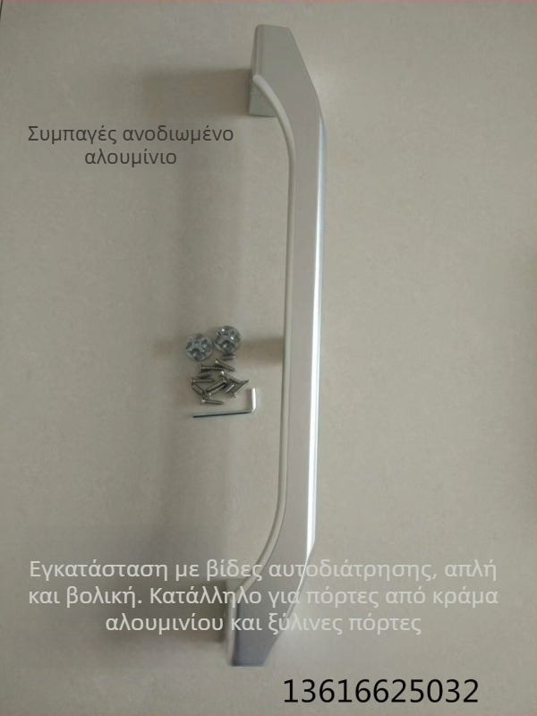 Μοντέρνο ανθεκτικό σε βαριά χρήση χειριστήριο συρόμενης πόρτας κουζίνας και γυάλινης πόρτας μπαλκονιού, από κράμα αλουμινίου, στυλ φρέσκου πολυτέλειας