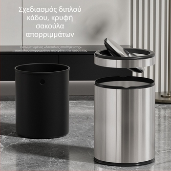 Sailu Κύκλιος μεταλλικός κάδος απορριμμάτων 15L με πεταλιού, για οικιακή χρήση – σαλόνι και κουζίνα