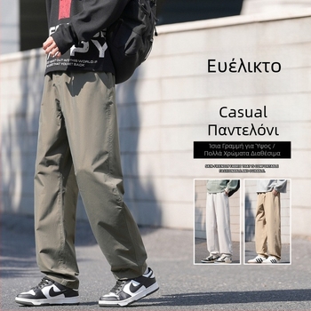 Νέα ανδρικά παντελόνια για άνοιξη-φθινόπωρο, ίσια γραμμή, casual, ιαπωνικού στυλ, μονόχρωμα, μακριά, στυλ πανεπιστημίου