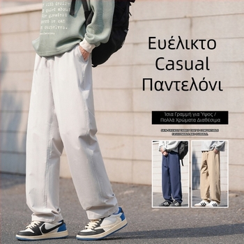Νέα ανδρικά παντελόνια για άνοιξη-φθινόπωρο, ίσια γραμμή, casual, ιαπωνικού στυλ, μονόχρωμα, μακριά, στυλ πανεπιστημίου