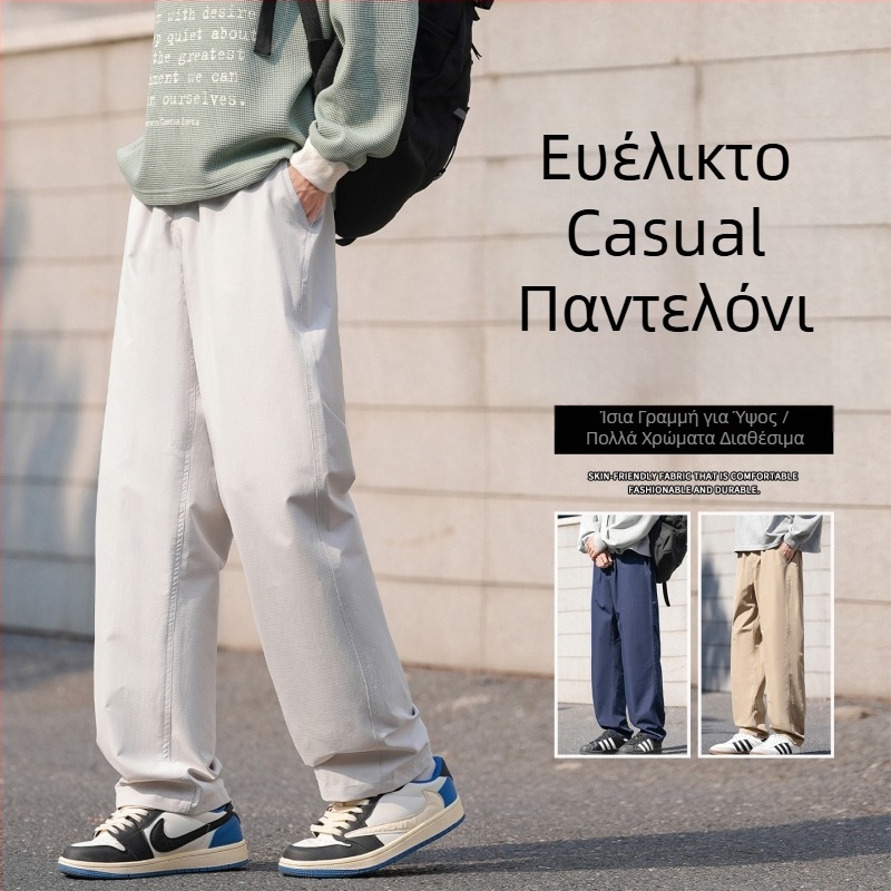Νέα ανδρικά παντελόνια για άνοιξη-φθινόπωρο, ίσια γραμμή, casual, ιαπωνικού στυλ, μονόχρωμα, μακριά, στυλ πανεπιστημίου