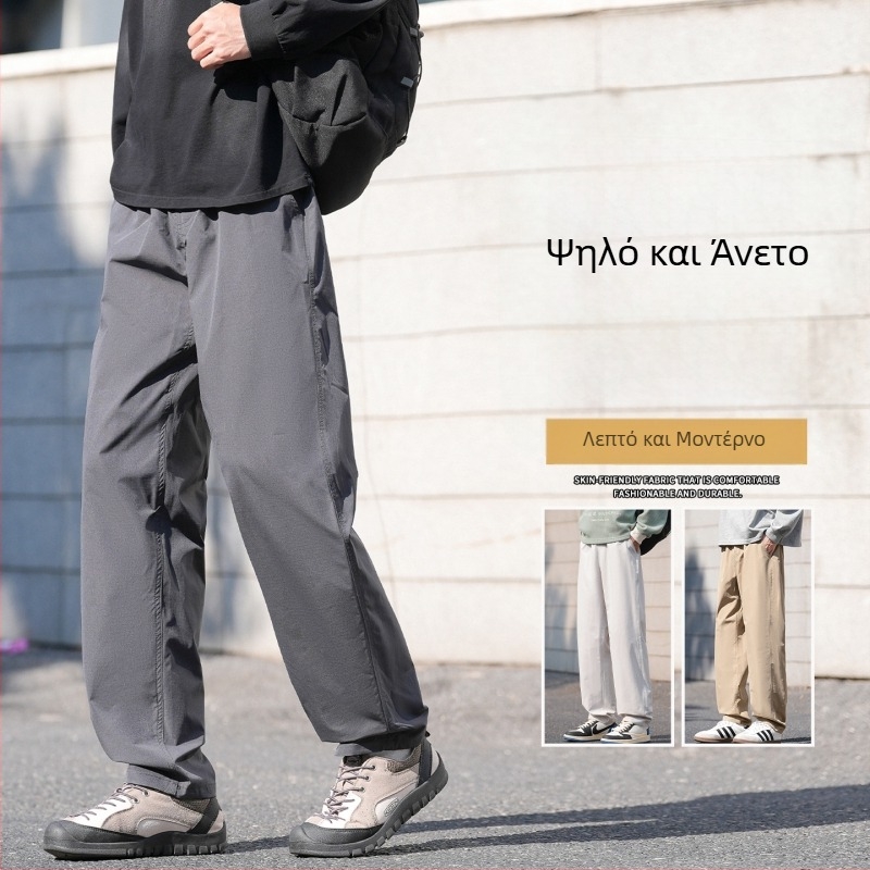 Νέα ανδρικά παντελόνια για άνοιξη-φθινόπωρο, ίσια γραμμή, casual, ιαπωνικού στυλ, μονόχρωμα, μακριά, στυλ πανεπιστημίου