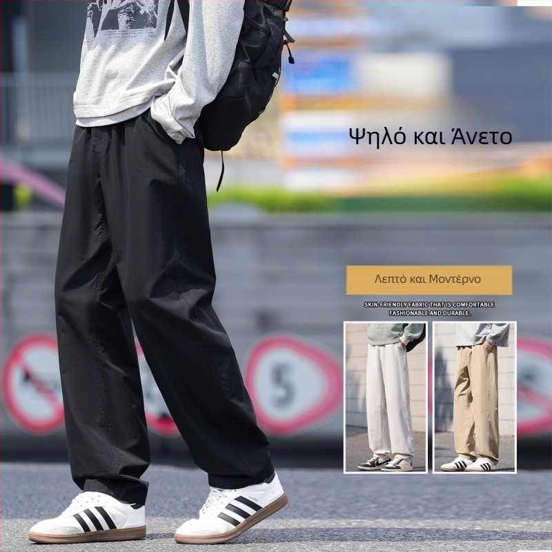 Νέα ανδρικά παντελόνια για άνοιξη-φθινόπωρο, ίσια γραμμή, casual, ιαπωνικού στυλ, μονόχρωμα, μακριά, στυλ πανεπιστημίου