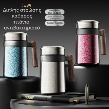 Κύπελλο από καθατό τιτάνιο για γραφείο, θερμομονωτικό, με λαβή, μεγάλη χωρητικότητα, διαχωριστής τσαγιού, πολυτελές δώρο