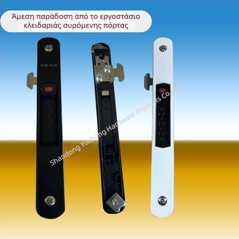 Κλειδαριά με γάντζο για συρόμενες πόρτες από κράμα αλουμινίου, αντιδιάρρηξη, μονόπλευρος μηχανισμός με προστασία από χτύπημα, εξαρτήματα για πόρτες και παραθύρα
