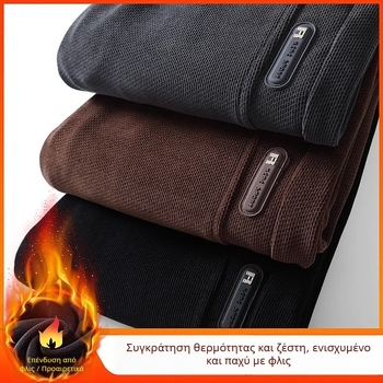 Ανδρικά παντελόνια Corduroy casual, για χειμώνα με fleece επένδυση, χοντρά, φαρδιά ίσια γραμμή