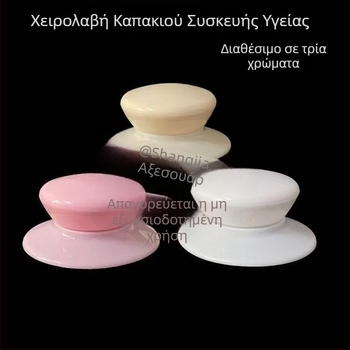 Σετ αξεσουάρ για κατσαρόλα ευεξίας: καπάκι, χειρολαβή αντιεγκαύλωσης, χειρολαβή με κουμπί, καθολική συμβατότητα με διάφορες μάρκες