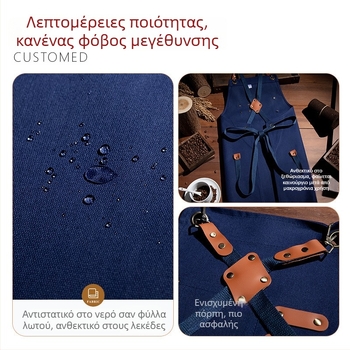 Ποδιά από καμβά με εκτύπωση λογοτύπου για οικιακή κουζίνα και catering, κατάλληλη για καταστήματα καφέ και γάλα-τσάι, ζαχαροπλαστεία και εργασιακά ενδύματα αρτοποιών.