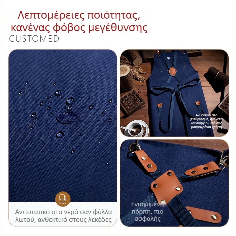 Ποδιά από καμβά με εκτύπωση λογοτύπου για οικιακή κουζίνα και catering, κατάλληλη για καταστήματα καφέ και γάλα-τσάι, ζαχαροπλαστεία και εργασιακά ενδύματα αρτοποιών.
