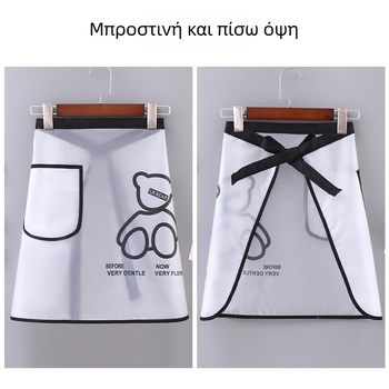 Γυναικεία αδιάβροχη ποδιά κουζίνας χωρίς μανίκια, μέχρι τη μέση, πολυεστέρας, μοτίβο λουλουδιών και τοπίου, Κορεάτικου στυλ
