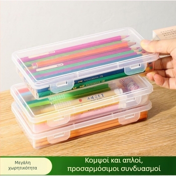 Διαφανές πλαστικό κουτί γραφείου μεγάλης χωρητικότητας για μολύβια και εργαλεία σκίτσων, αποθηκευτικό κουτί με δυνατότητα στοίβαξης