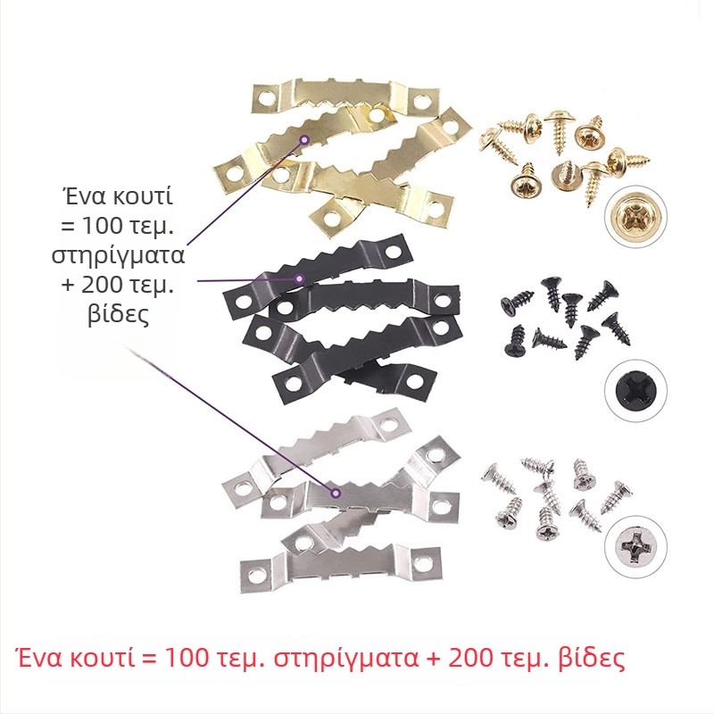 Σετ 100 γάντζοι με δοντάκια για κορνίζες φωτογραφιών και οικιακή διακόσμηση – χάλυβας ψυχρής έλασης, συσκευασμένο
