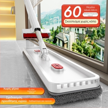 Πλατύς mop για οικιακή χρήση, χωρίς χρήση χεριών, υγρό/ξηρό διπλής χρήσης, απορροφητικό microfiber πανί