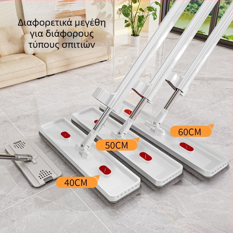Πλατύς mop για οικιακή χρήση, χωρίς χρήση χεριών, υγρό/ξηρό διπλής χρήσης, απορροφητικό microfiber πανί
