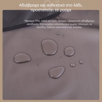TPU διαφανής ποδιά με μανίκια, αδιάβροχη και ανθεκτική στο έλαιο, κατάλληλη για κουζίνα και σπίτι, με εκτύπωση λογότυπου