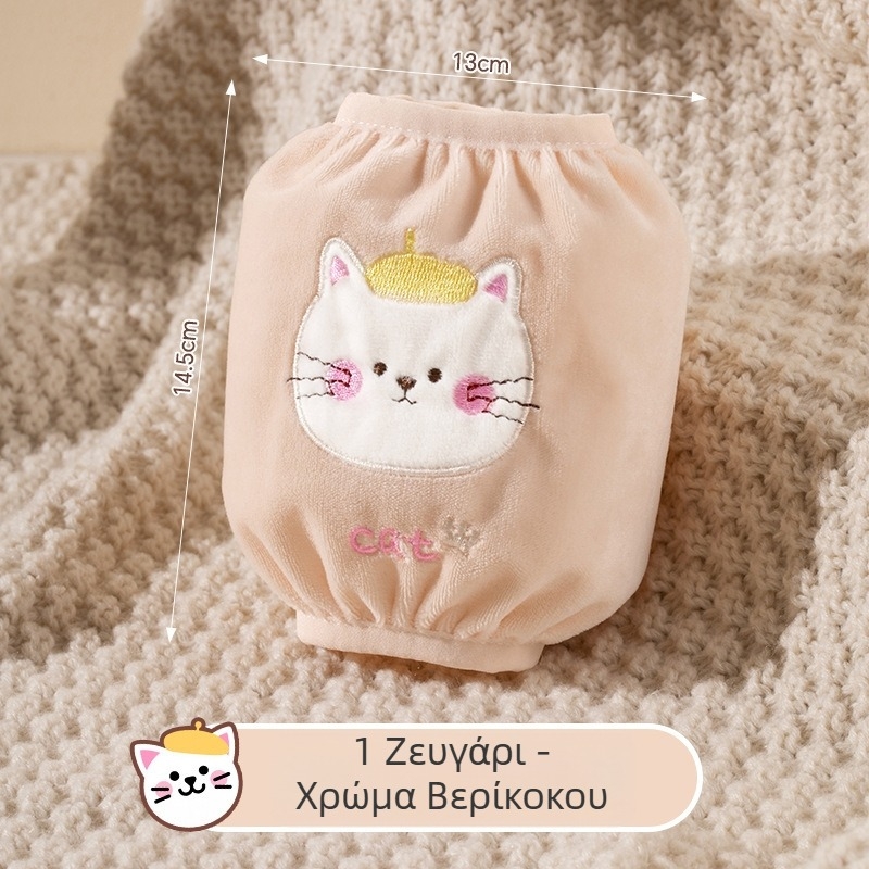 Βρεφικά μανίκια φθινοπωρινά-χειμερινά, ανθεκτικά σε λάδια και βρωμιά, χαλαρές ελαστικές μανσέτες, χαριτωμένα για παιδιά