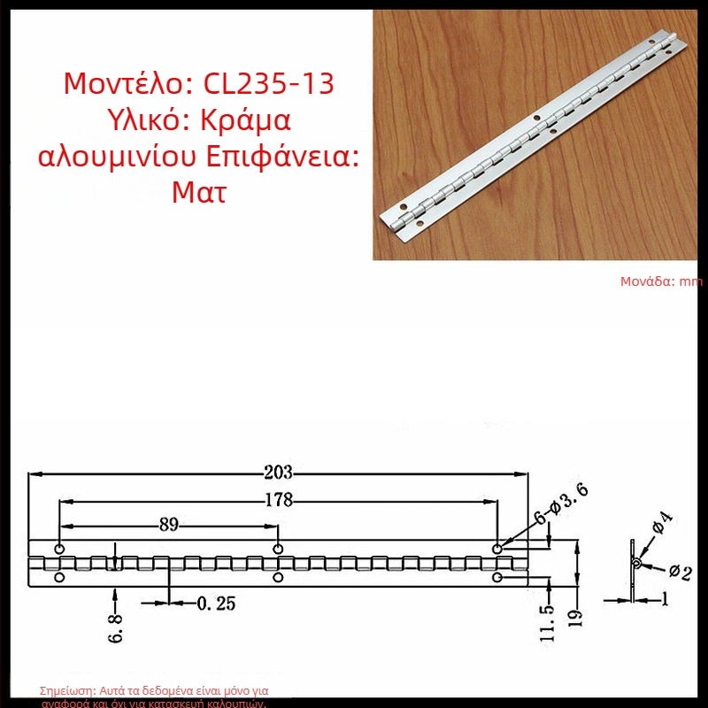 CL253-13 Μεντεσές από κράμα αλουμινίου για casement windows και πόρτες ντουλαπιών, αναδιπλούμενος επεκτειόμενος παχύτερος σχεδιασμός