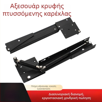 Σετ εξαρτημάτων για κρυφό αναδιπλούμενο σκαμπό με διπλής κατεύθυνσης απόσβεση για διάδρομο και αλλαγή παπουτσιών