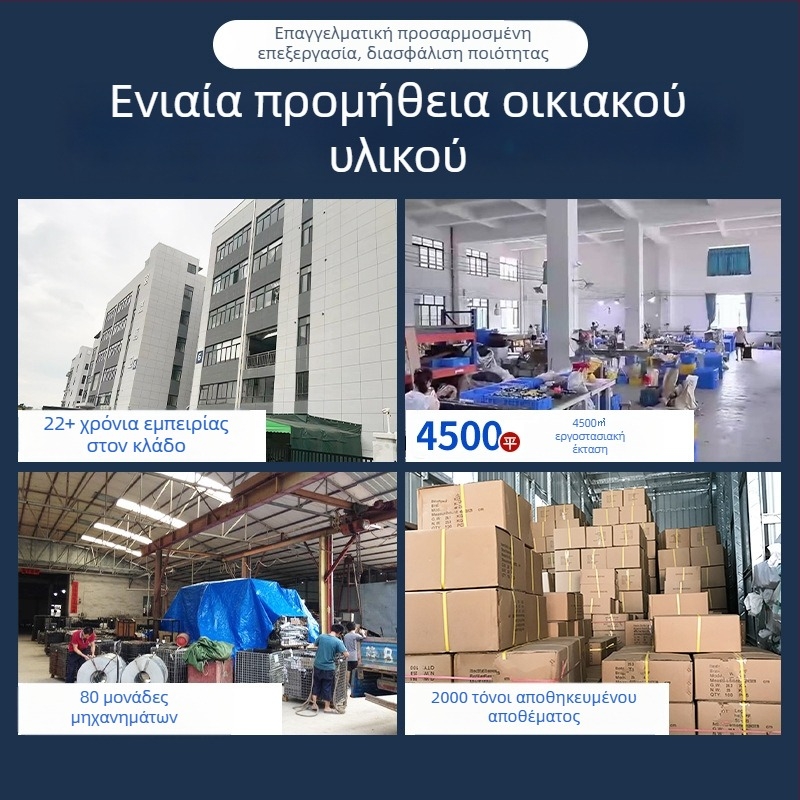 Σετ εξαρτημάτων για κρυφό αναδιπλούμενο σκαμπό με διπλής κατεύθυνσης απόσβεση για διάδρομο και αλλαγή παπουτσιών