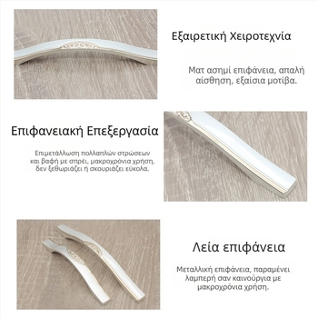 Ευρωπαϊκού στιλ λαβή για ντουλάπες και συρταριέρες σε χρυσό και ασημί, πολυτελής μινιμαλιστικός σχεδιασμός με μία οπή τοποθέτησης
