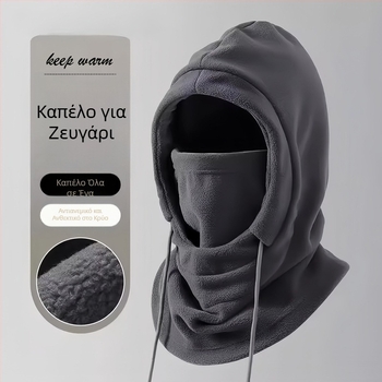 Χειμερινή μάσκα ποδηλασίας με επένδυση φλίς, ενσωματωμένος λαιμός-κουκούλα, προστασία από σκόνη και ψύξη, κάλυμμα αυτιών