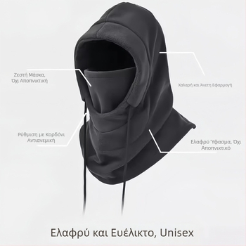 Χειμερινή μάσκα ποδηλασίας με επένδυση φλίς, ενσωματωμένος λαιμός-κουκούλα, προστασία από σκόνη και ψύξη, κάλυμμα αυτιών