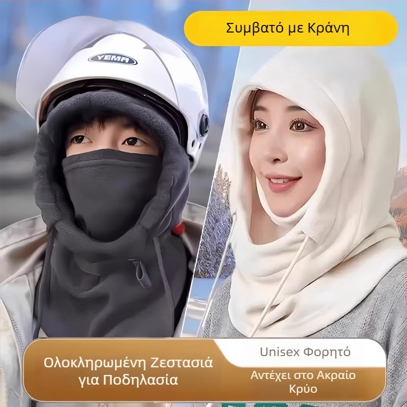 Χειμερινή μάσκα ποδηλασίας με επένδυση φλίς, ενσωματωμένος λαιμός-κουκούλα, προστασία από σκόνη και ψύξη, κάλυμμα αυτιών