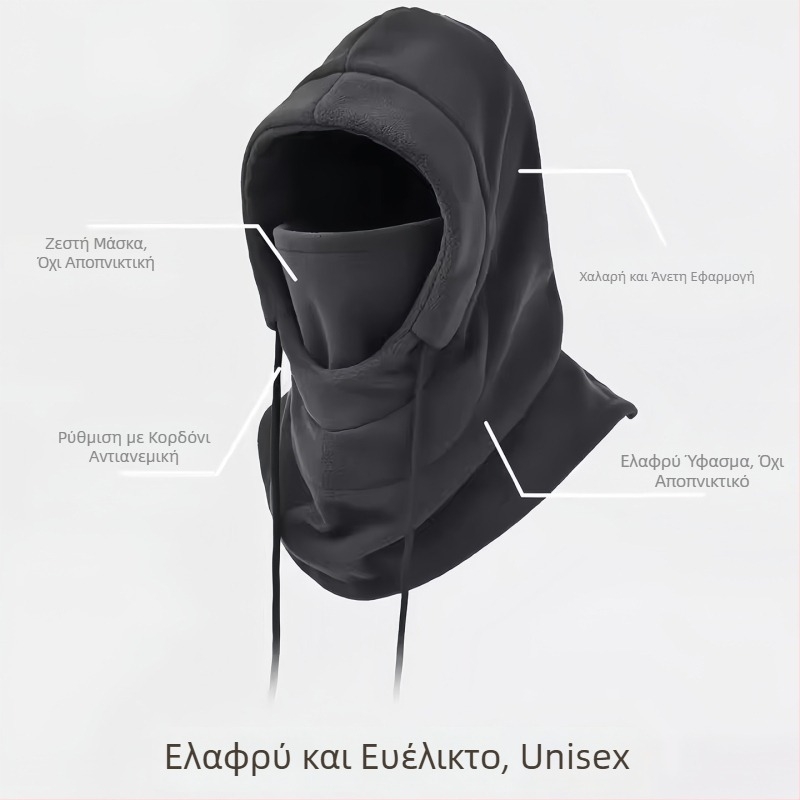 Χειμερινή μάσκα ποδηλασίας με επένδυση φλίς, ενσωματωμένος λαιμός-κουκούλα, προστασία από σκόνη και ψύξη, κάλυμμα αυτιών