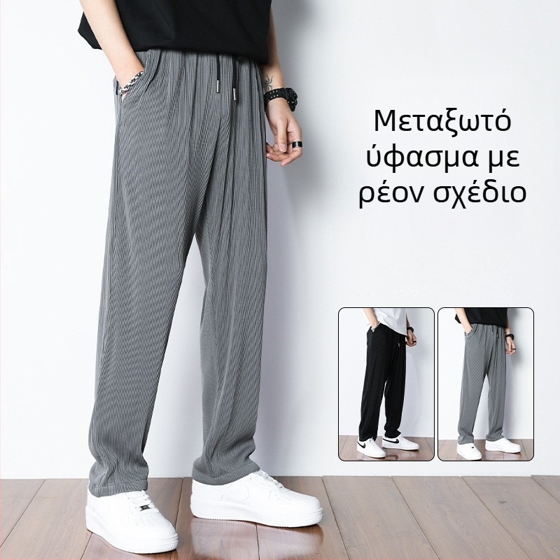 Ανδρικά παντελόνια σε κορεατικό στυλ, φαρδιά και άνετα, casual, wide-leg hareem, ελαφριά για το καλοκαίρι, μήκος μέχρι τον αστράγαλο, με κορδόνι στον αστράγαλο