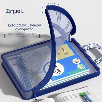 Φάκελος σε σχήμα L για 11 θεμάτων, με φερμουάρ, πολυεστερικός αποθηκευτικός φάκελος βιβλίων